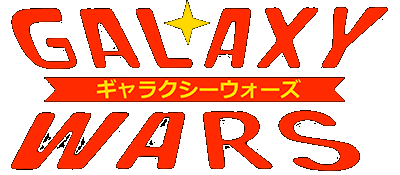 Galaxy Wars logo for Super Famicom